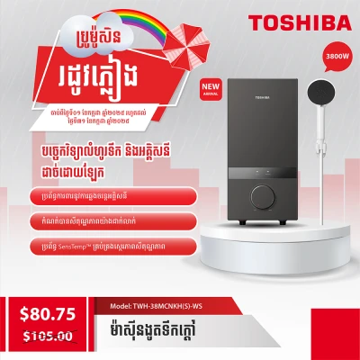 Product Thumbnail